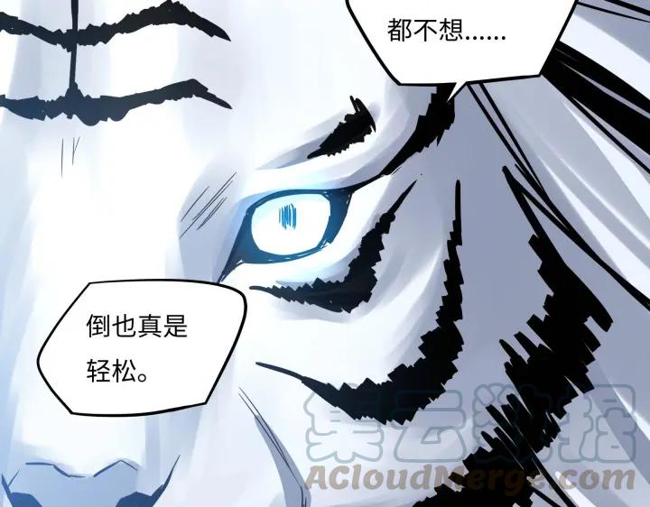 魂兵之戈韩漫全集-第42话 情窦初开（上）无删减无遮挡章节图片 