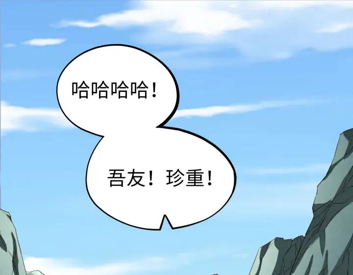 魂兵之戈韩漫全集-第42话 情窦初开（上）无删减无遮挡章节图片 