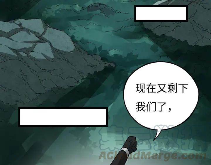 魂兵之戈韩漫全集-第42话 情窦初开（上）无删减无遮挡章节图片 