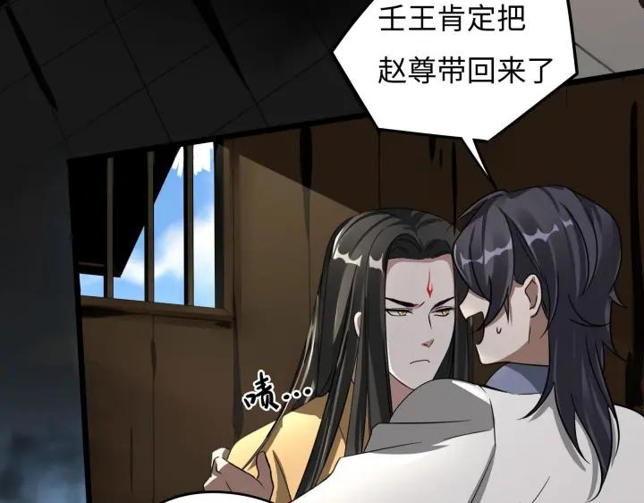 魂兵之戈韩漫全集-第42话 情窦初开（上）无删减无遮挡章节图片 