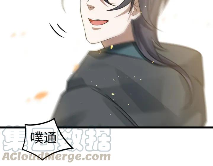 魂兵之戈韩漫全集-第42话 情窦初开（上）无删减无遮挡章节图片 