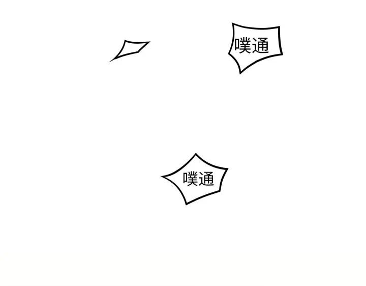 魂兵之戈韩漫全集-第42话 情窦初开（上）无删减无遮挡章节图片 