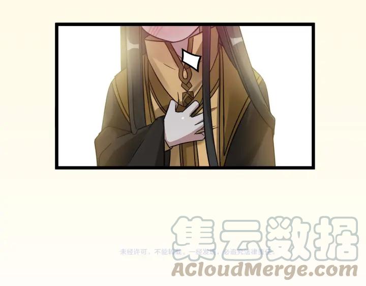 魂兵之戈韩漫全集-第42话 情窦初开（上）无删减无遮挡章节图片 