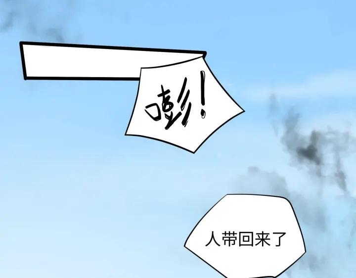 魂兵之戈韩漫全集-第42话 情窦初开（上）无删减无遮挡章节图片 