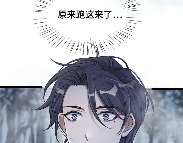 魂兵之戈韩漫全集-第86话 憎恨（下）无删减无遮挡章节图片 