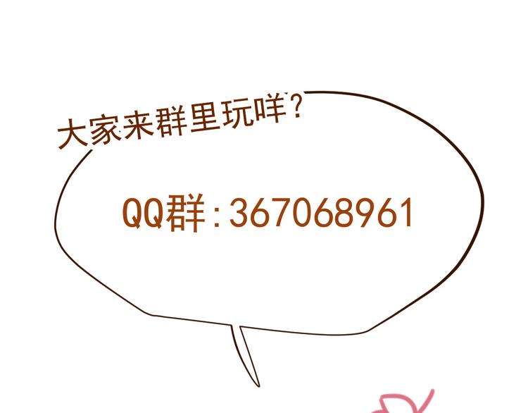 魂兵之戈韩漫全集-第86话 憎恨（下）无删减无遮挡章节图片 