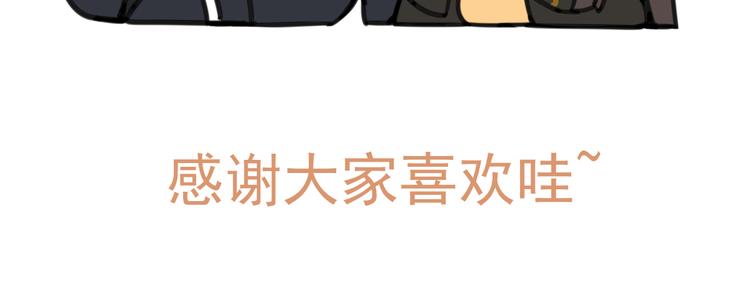 魂兵之戈韩漫全集-第86话 憎恨（下）无删减无遮挡章节图片 