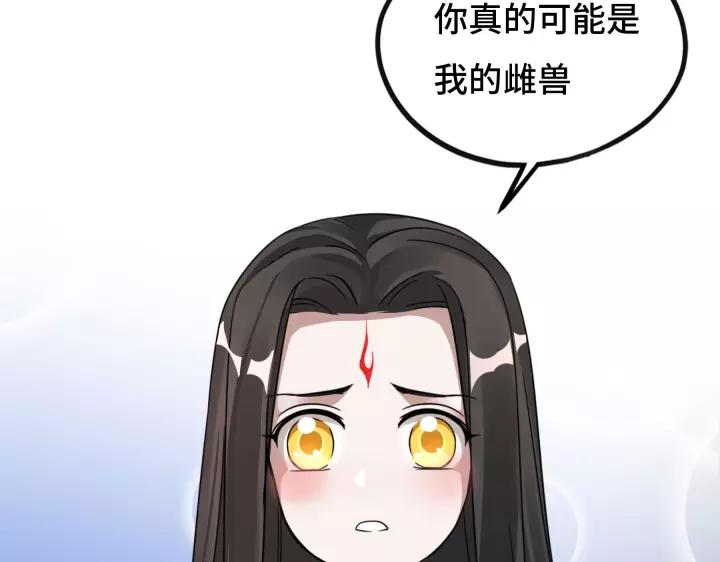 魂兵之戈韩漫全集-第43话 樊家（上）无删减无遮挡章节图片 