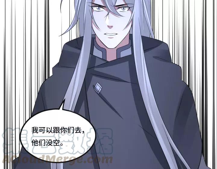 魂兵之戈韩漫全集-第43话 樊家（上）无删减无遮挡章节图片 