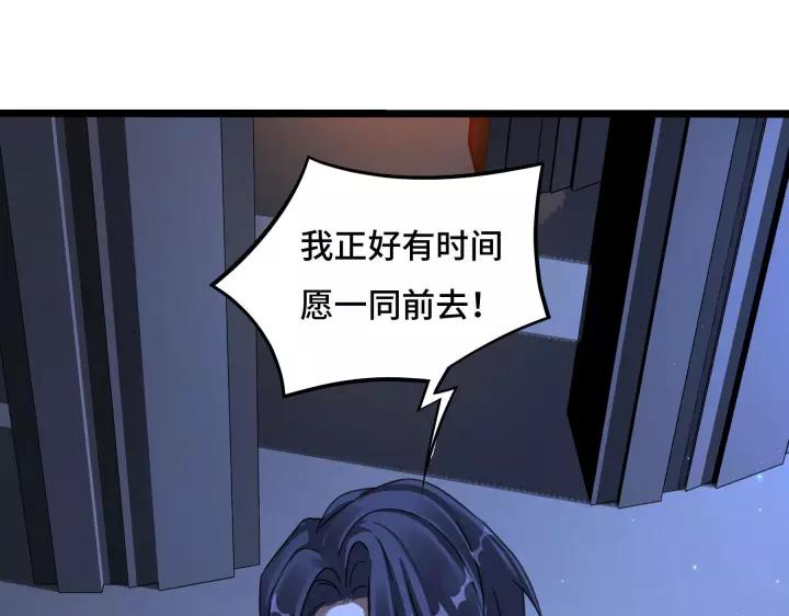 魂兵之戈韩漫全集-第43话 樊家（上）无删减无遮挡章节图片 