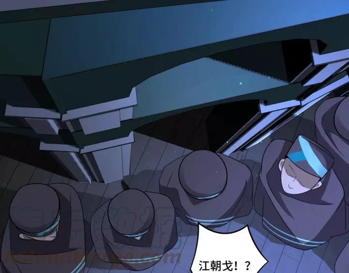 魂兵之戈韩漫全集-第43话 樊家（上）无删减无遮挡章节图片 