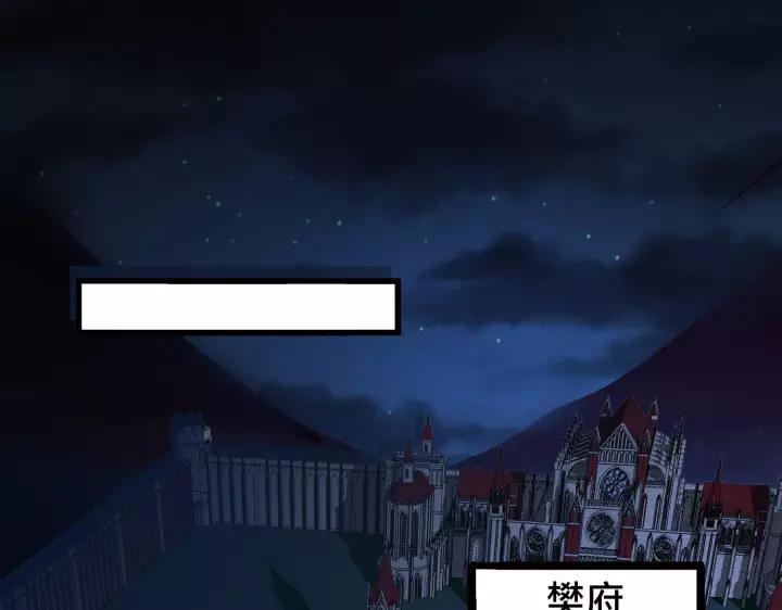 魂兵之戈韩漫全集-第43话 樊家（下）无删减无遮挡章节图片 