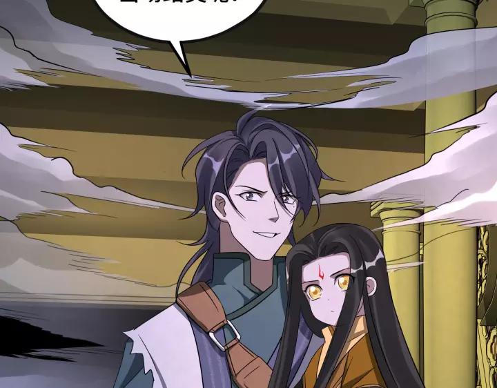 魂兵之戈韩漫全集-第43话 樊家（下）无删减无遮挡章节图片 