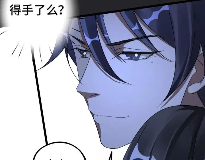 魂兵之戈韩漫全集-第43话 樊家（下）无删减无遮挡章节图片 
