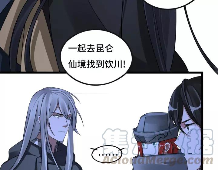 魂兵之戈韩漫全集-第44话 死斗（上）无删减无遮挡章节图片 