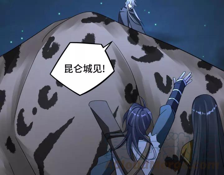魂兵之戈韩漫全集-第44话 死斗（上）无删减无遮挡章节图片 