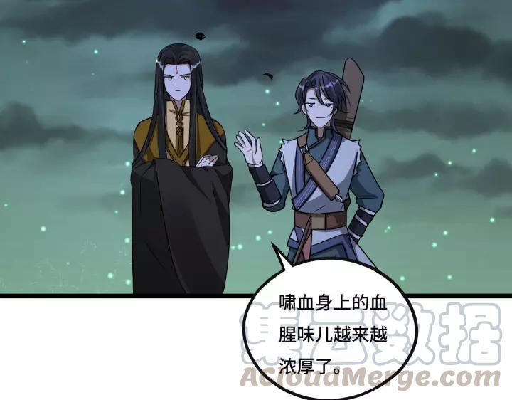 魂兵之戈韩漫全集-第44话 死斗（上）无删减无遮挡章节图片 