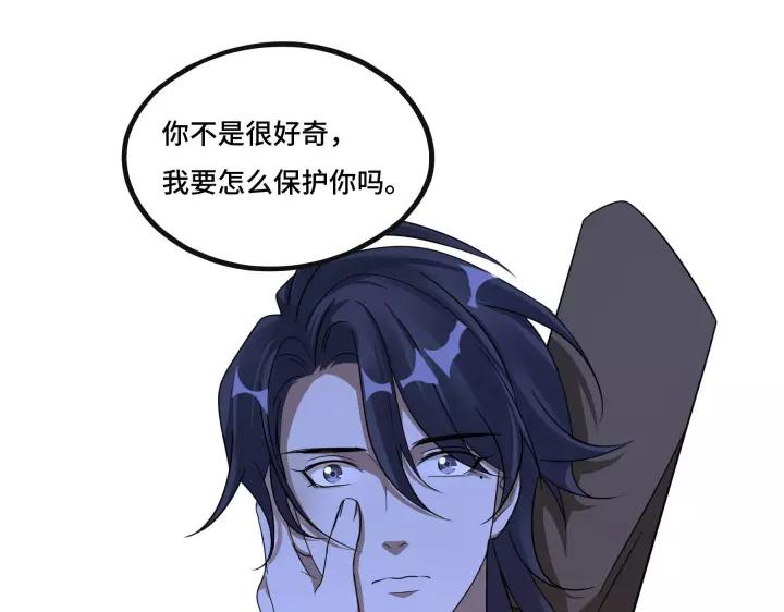 魂兵之戈韩漫全集-第44话 死斗（上）无删减无遮挡章节图片 