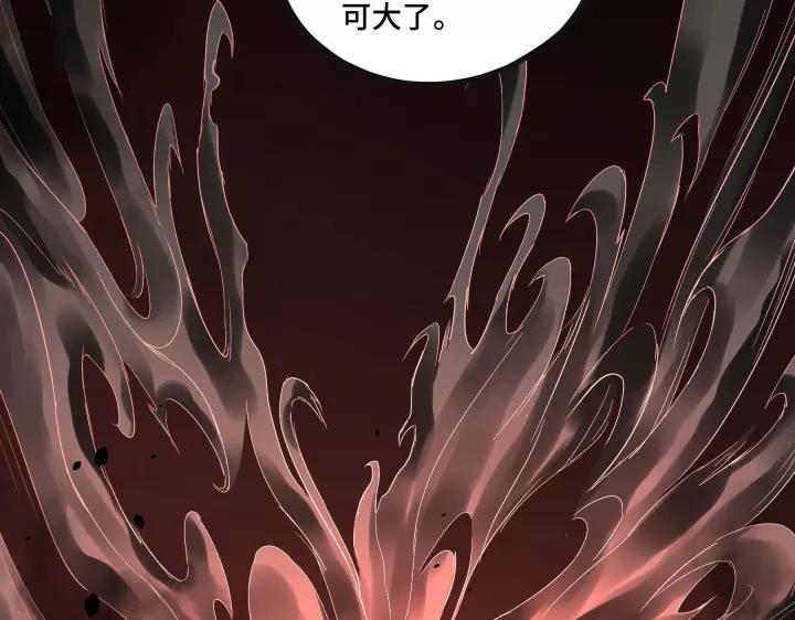 魂兵之戈韩漫全集-第44话 死斗（上）无删减无遮挡章节图片 