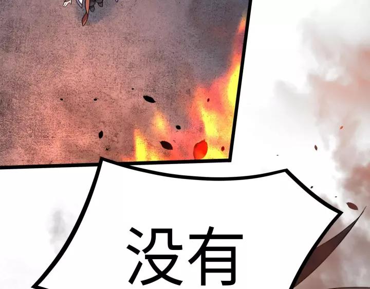 魂兵之戈韩漫全集-第44话 死斗（上）无删减无遮挡章节图片 