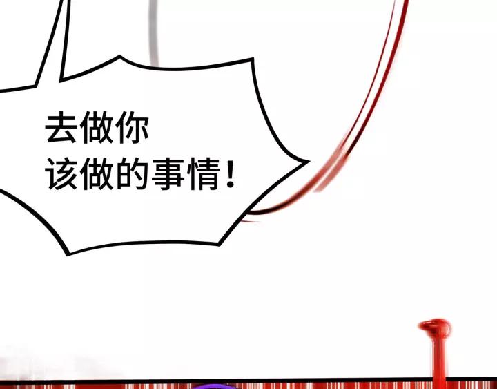 魂兵之戈韩漫全集-第44话 死斗（下）无删减无遮挡章节图片 