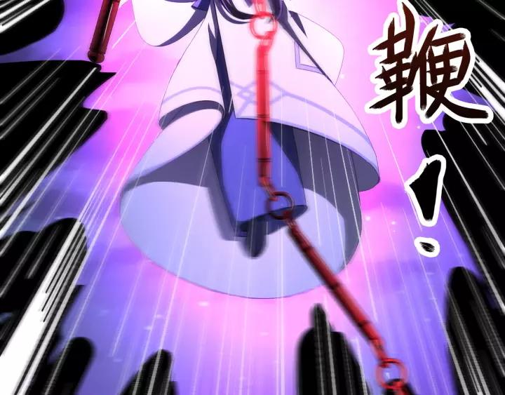 魂兵之戈韩漫全集-第44话 死斗（下）无删减无遮挡章节图片 