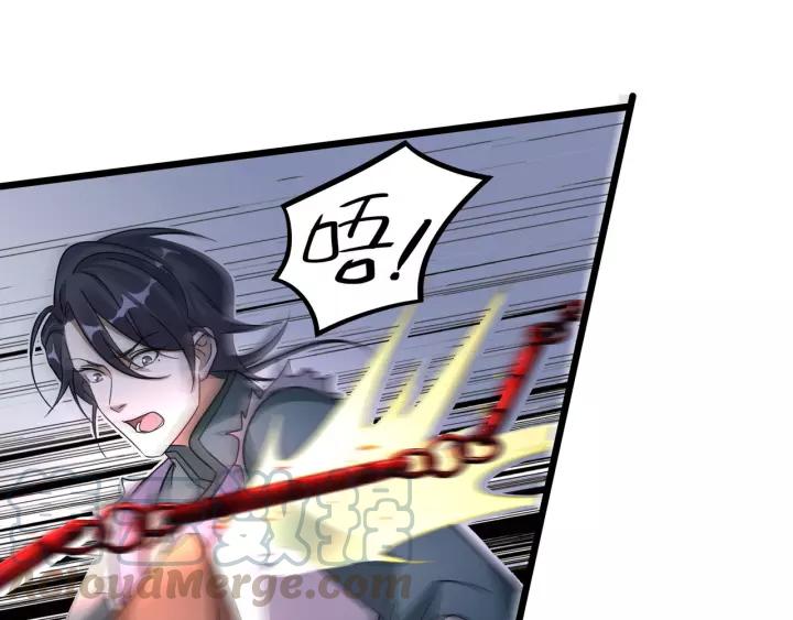 魂兵之戈韩漫全集-第44话 死斗（下）无删减无遮挡章节图片 