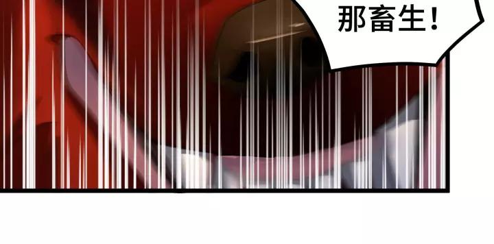 魂兵之戈韩漫全集-第45话 神秘人（上）无删减无遮挡章节图片 