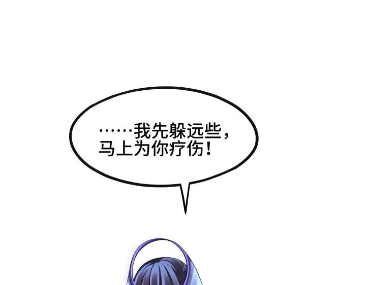魂兵之戈韩漫全集-第45话 神秘人（上）无删减无遮挡章节图片 
