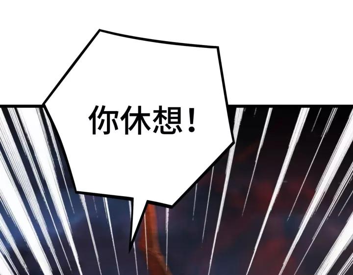 魂兵之戈韩漫全集-第45话 神秘人（上）无删减无遮挡章节图片 