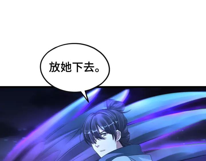 魂兵之戈韩漫全集-第45话 神秘人（上）无删减无遮挡章节图片 