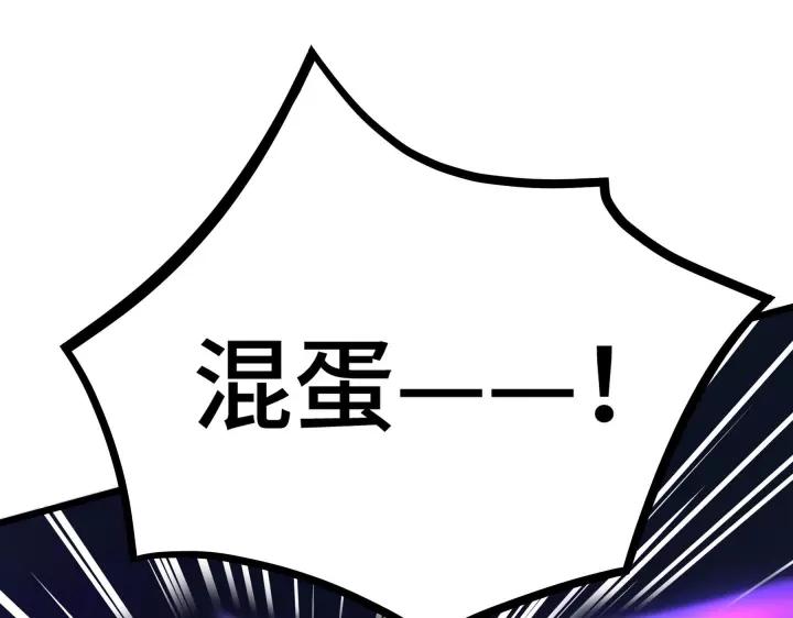 魂兵之戈韩漫全集-第45话 神秘人（上）无删减无遮挡章节图片 