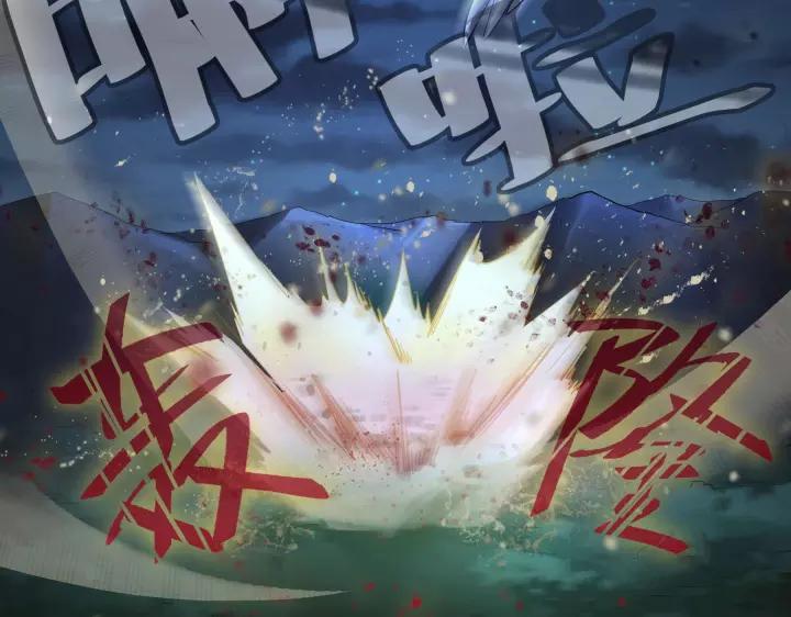 魂兵之戈韩漫全集-第45话 神秘人（上）无删减无遮挡章节图片 