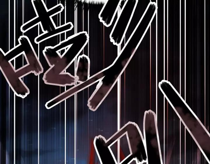 魂兵之戈韩漫全集-第45话 神秘人（上）无删减无遮挡章节图片 
