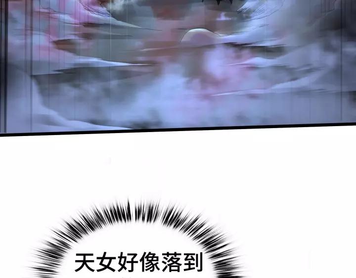 魂兵之戈韩漫全集-第45话 神秘人（上）无删减无遮挡章节图片 