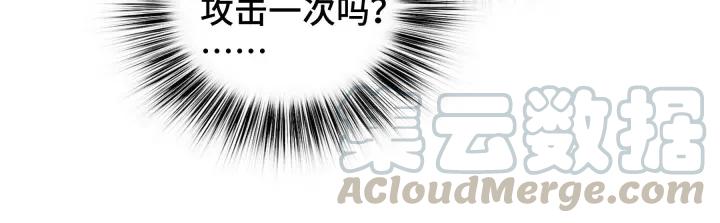 魂兵之戈韩漫全集-第45话 神秘人（上）无删减无遮挡章节图片 