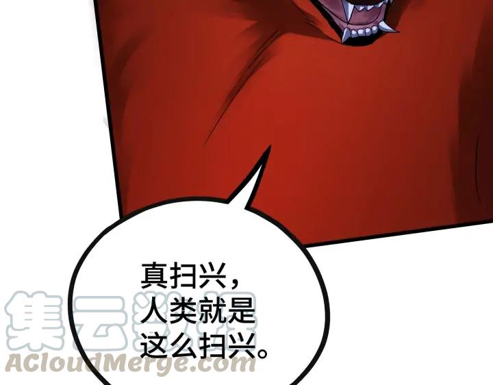 魂兵之戈韩漫全集-第45话 神秘人（下）无删减无遮挡章节图片 