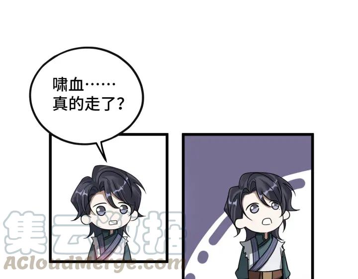 魂兵之戈韩漫全集-第45话 神秘人（下）无删减无遮挡章节图片 