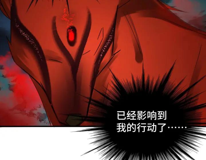 魂兵之戈韩漫全集-第45话 神秘人（下）无删减无遮挡章节图片 