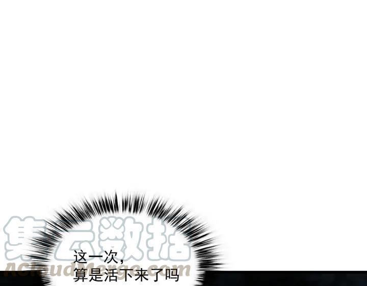魂兵之戈韩漫全集-第45话 神秘人（下）无删减无遮挡章节图片 