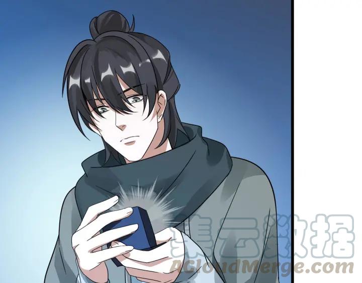 魂兵之戈韩漫全集-第46话 财迷云息（上）无删减无遮挡章节图片 