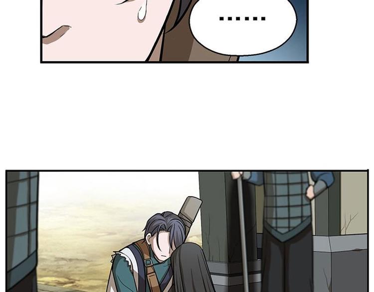 魂兵之戈韩漫全集-第8话 为包子折腰无删减无遮挡章节图片 