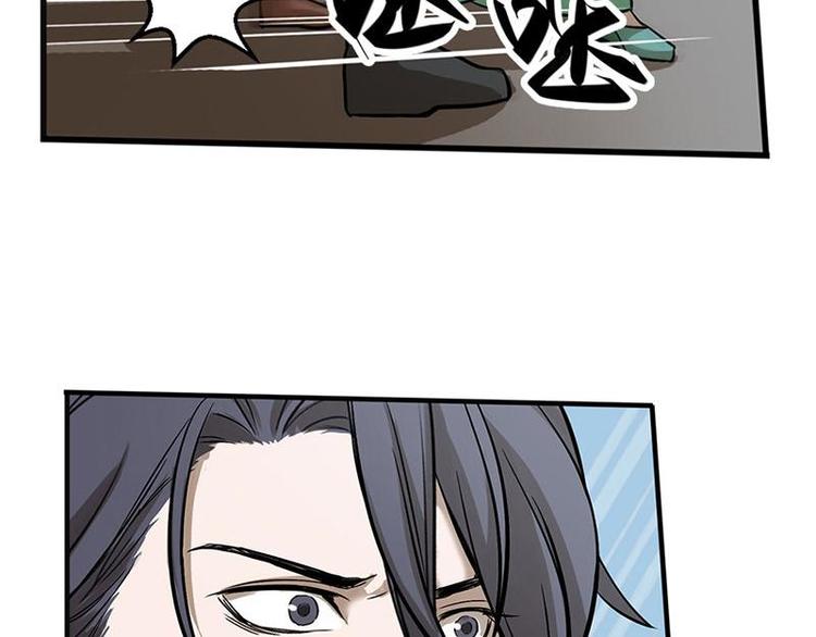 魂兵之戈韩漫全集-第8话 为包子折腰无删减无遮挡章节图片 
