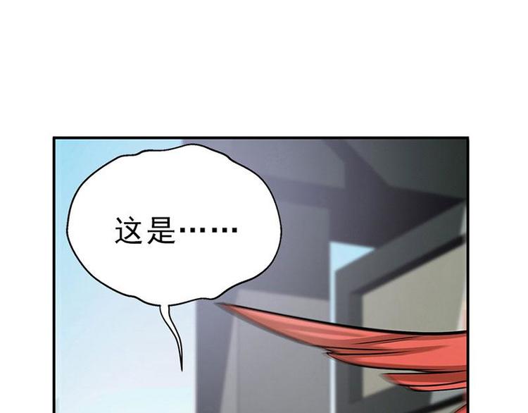 魂兵之戈韩漫全集-第8话 为包子折腰无删减无遮挡章节图片 