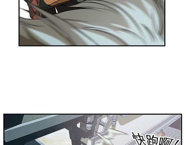 魂兵之戈韩漫全集-第8话 为包子折腰无删减无遮挡章节图片 