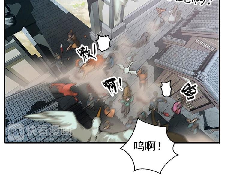 魂兵之戈韩漫全集-第8话 为包子折腰无删减无遮挡章节图片 