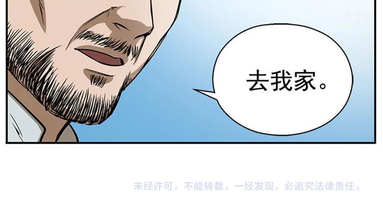 魂兵之戈韩漫全集-第8话 为包子折腰无删减无遮挡章节图片 