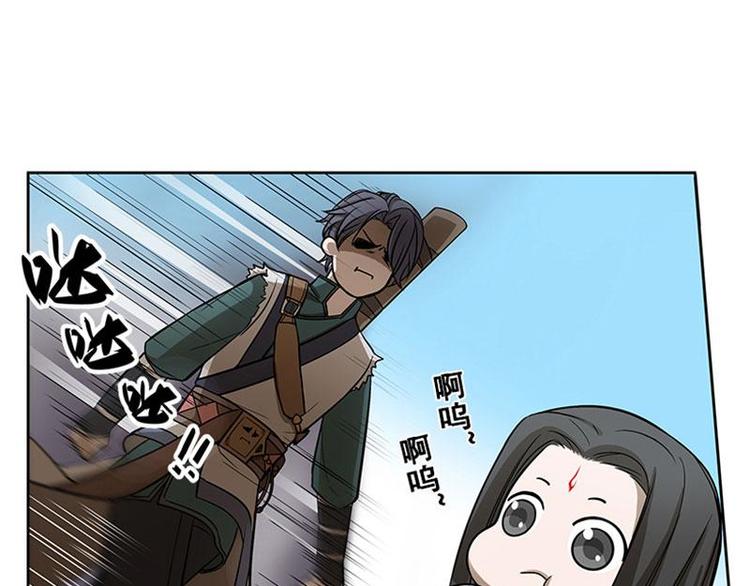 魂兵之戈韩漫全集-第8话 为包子折腰无删减无遮挡章节图片 