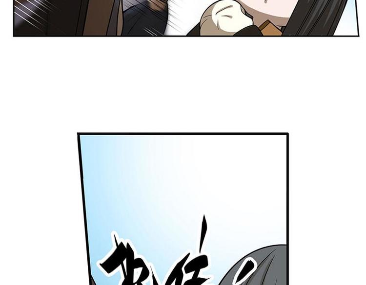 魂兵之戈韩漫全集-第8话 为包子折腰无删减无遮挡章节图片 