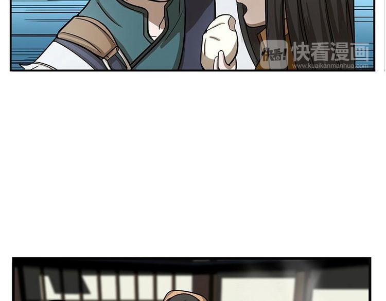 魂兵之戈韩漫全集-第8话 为包子折腰无删减无遮挡章节图片 